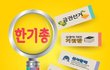 거짓말의 피해