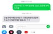 택배아저씨 ㄹㅇ ㅠㅠㅠㅠ 감동 받음
