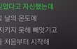고3들은 느낄걸 학교가는거 ㅈㄴ무의미..