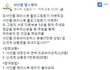 신세계상품권 주는 샤인웰 페이스북 이벤트