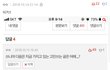 지금 가지고 있는 고민 털어놓고가