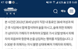 5년 전 여성의 질과 항문에 팔을 넣어 직장까지 뜯어내어 사망에 이르게 한...