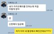 느낀점을 공유해보고 싶습니다.