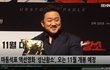 동석이형 ㅋ카 성난황소 ㅎㅎ 대박나라