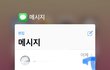 해커땜 몬살것어 ㅜ