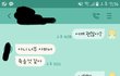 ..문자 상태가