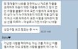 남자친구가 자꾸 전도를 해요
