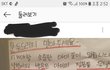 맘충에 이은 개충인가요