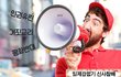 영화 '#마녀'의 장르는 미스터리~한기총이 하는 거짓말은 미스터리?