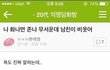 웃긴짤 털이하자