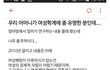 페미의 최종목적