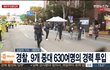 너네 곰탕집 시위봤냐ㅋㅋㅋㅋ