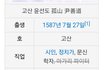 네이버 왜이럼 나만 거슬리는거야??