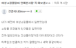 다들 옷 반품할때 조심해 ㅜㅜ