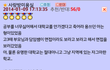 면접 썰 풀어주라