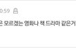 내용만 기억나는 거 물어보면 아는사람이 알려주기