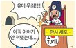 +)추가 친구가나한테사과했는데ㅋㅋㅋㅋ