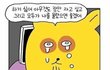 사귀긴 싫고 또 남이랑 사귀는 꼴은  못 보겠는 경우는 왜 그런거야?