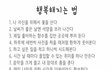 솔직히 성인이 미자랑 사귀는거