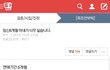 임신8개월 아내가 너무 싫습니다. 아내의 갑질