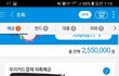 24살 여자 5천만원 모았습니다...