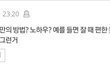 삶의 질 높이는 방법 공유하자