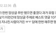 망상 추반 파티를 시작합니다 모두 모여주세요