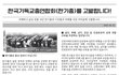 이제는 진실을 바로 알아야 할 때...