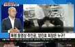 양진호 회장 타고다니는 차 ㅎㄷㄷ