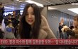 EXID 솔지 하니 등 김포 강림 하트다