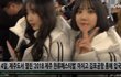여자친구 솜사탕같은 이쁨주의