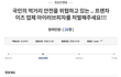어린아이들이 이걸먹고 살수 있을까요? 도와주세요!
