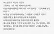 미안해