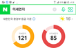 진심 미세먼지 미쳤다;;;;;;