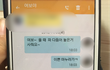 우리 엄마아빠 문자한거 봐봐ㅋㅋㅋㅌㅋㅌㅌㅌㅌㅌㅌㅋㅋㅋㅋㅋㅋㅋㅋㅋㅋㅋㅋㅋㅋㅋㄱㅇㄱ