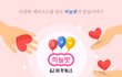 신천지의 비밀이 드러나다!!