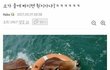 같이 술마시는 여자가 이러고있으면 야해보이냐