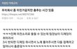 태몽 썰 풀자