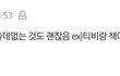 자기 자신 칭찬하자