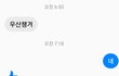 우리반 ㅈ1ㄴ 화목? 함ㅋㄲㅋㅋㅋ