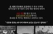 억울함에 세계인이 한마음이 되었다!!