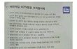 보육교사는 로봇이되어야하나봅니다.
