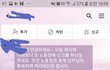 회사가 월급을 다시 돌려달랍니다..