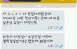 시험 끝나고 뭐 할건지 말해주라