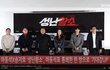 성난황소 떳습니다