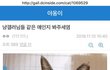 김용국 고양이 유기사건(+회사피드백추가++본인 자필 사과문