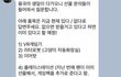 +)김용국 여혐,럽스타,비계,유기 사건총정리