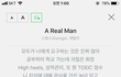 나 스윙스는 다 별로여도 이건 맘에듬