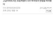 이 글 되게 비참하지 않냐....