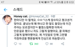 김용국 탑시드가 다 털어버림